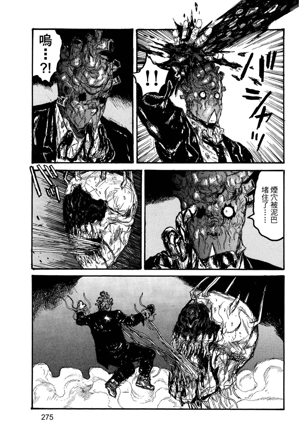 第270页