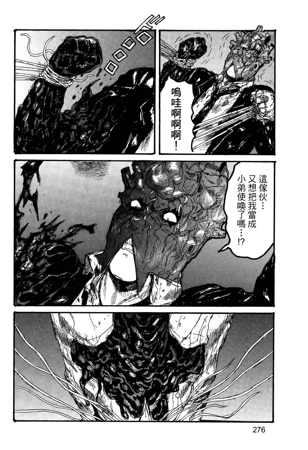 第271页