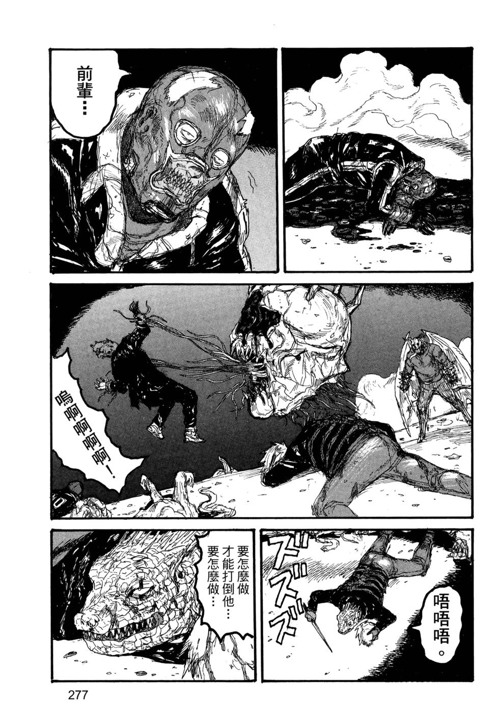 第272页