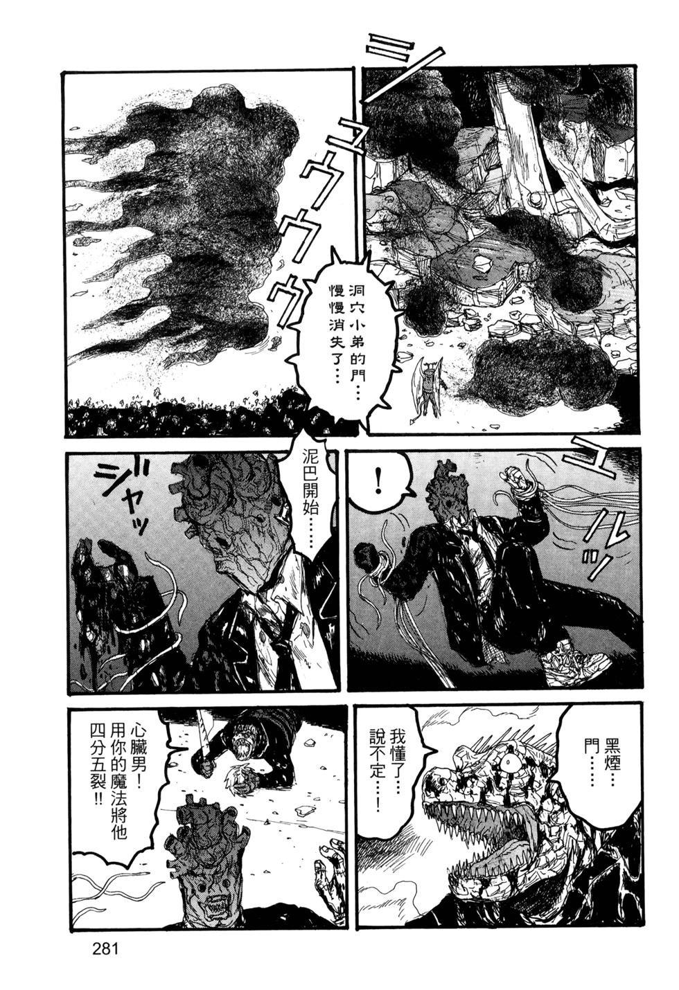 第276页