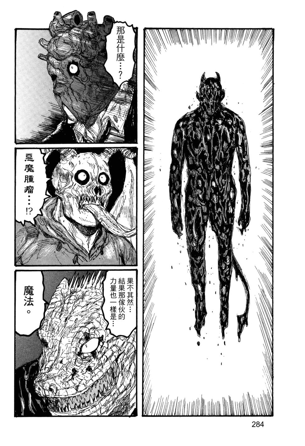 第279页