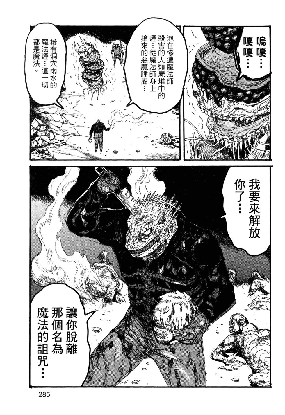 第280页