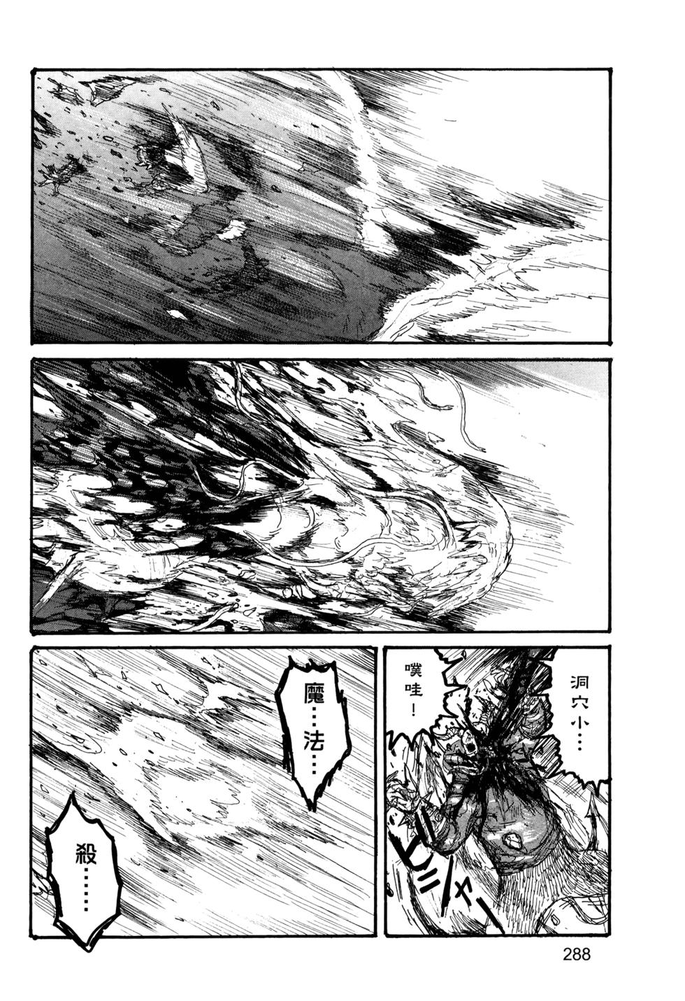 第283页