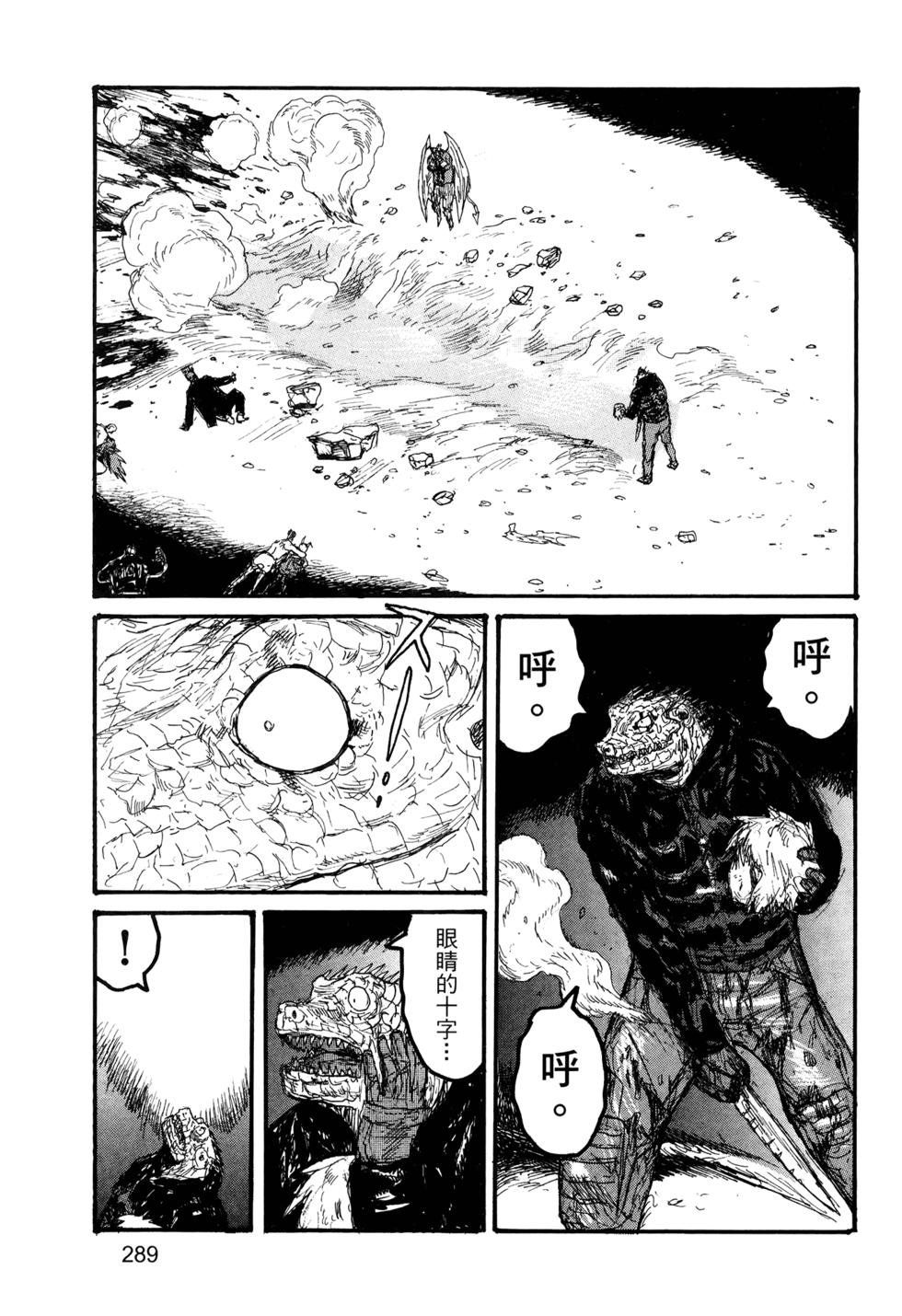 第284页