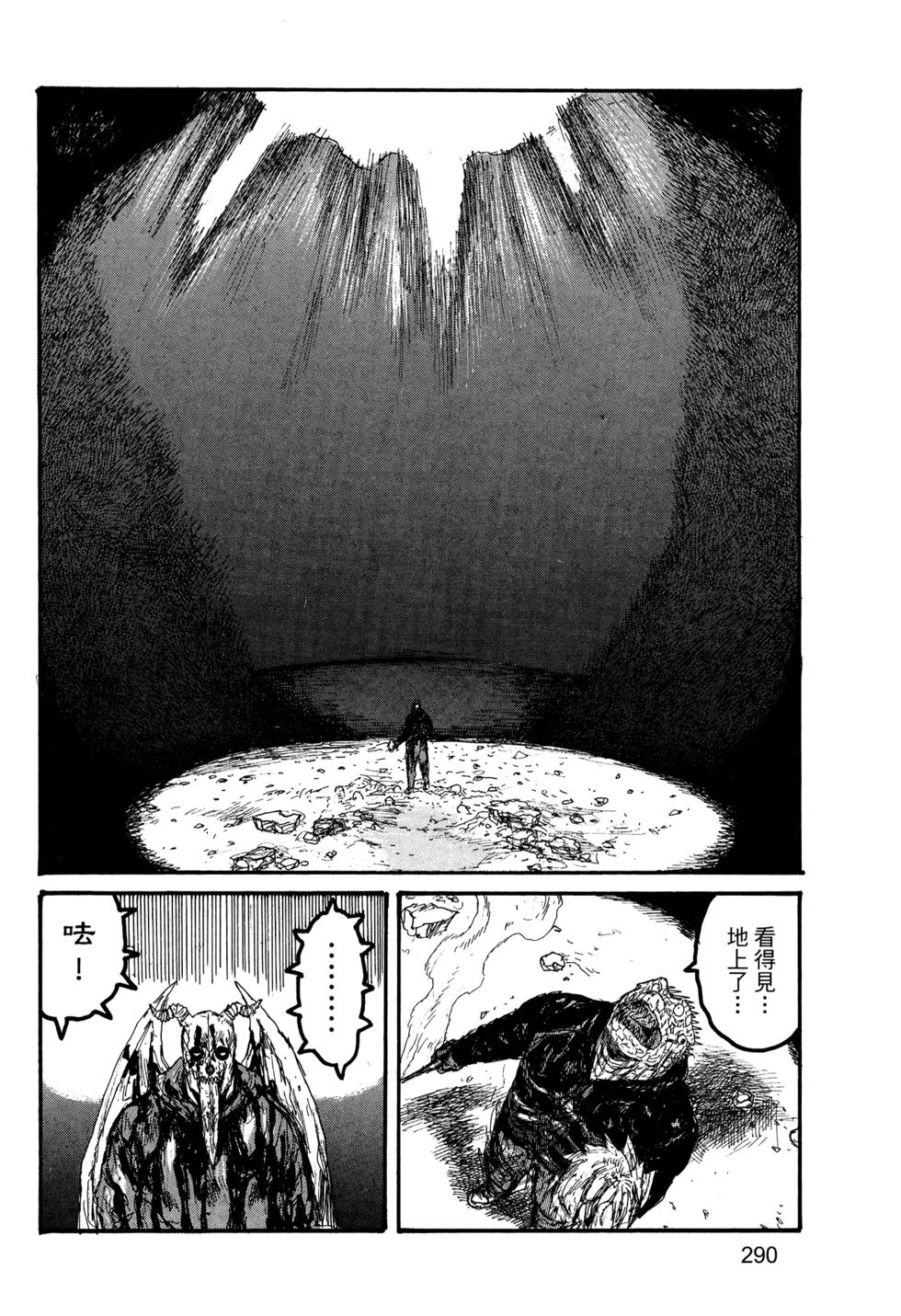 第285页