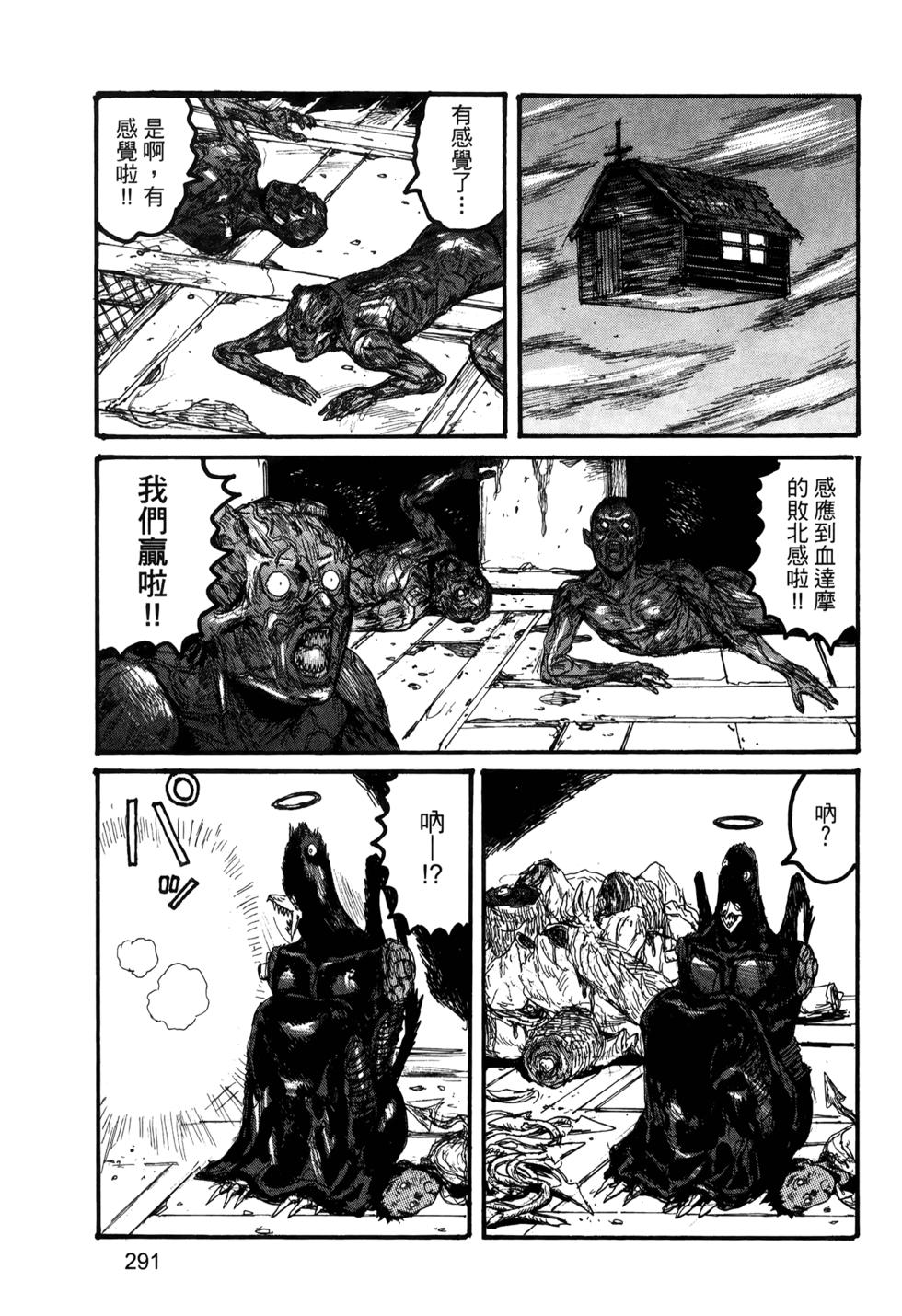 第286页