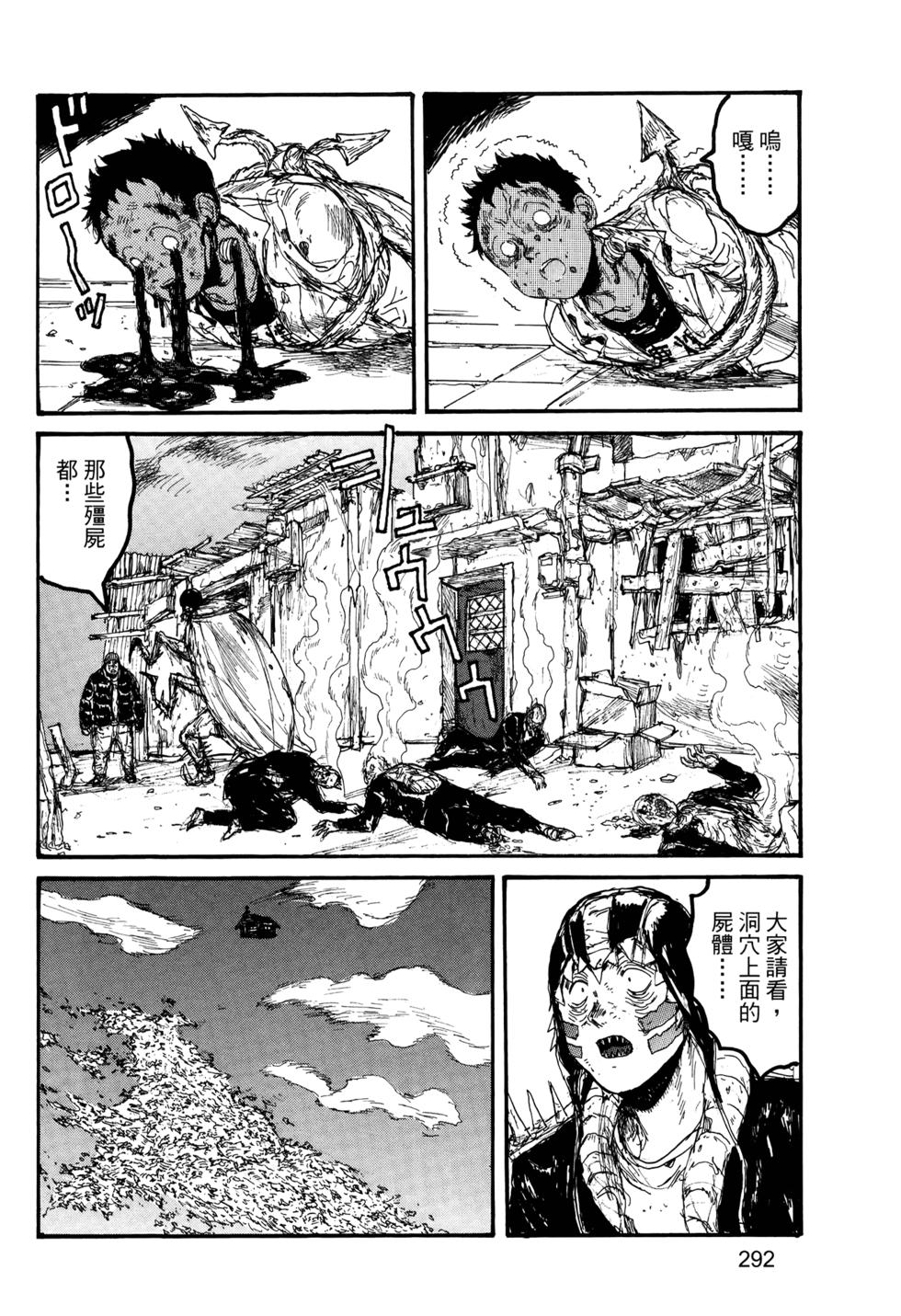 第287页