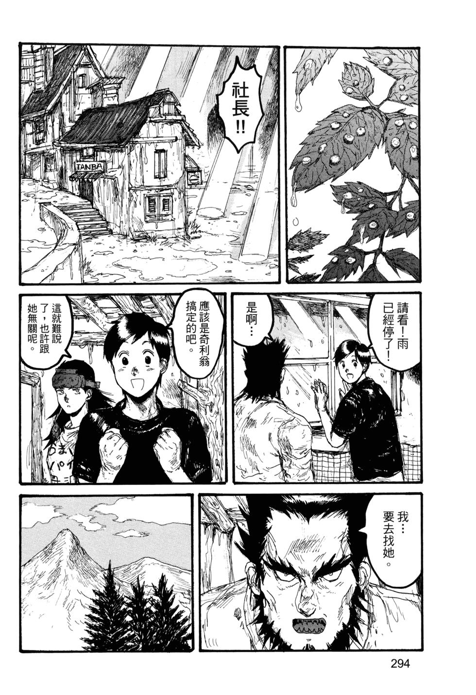第289页