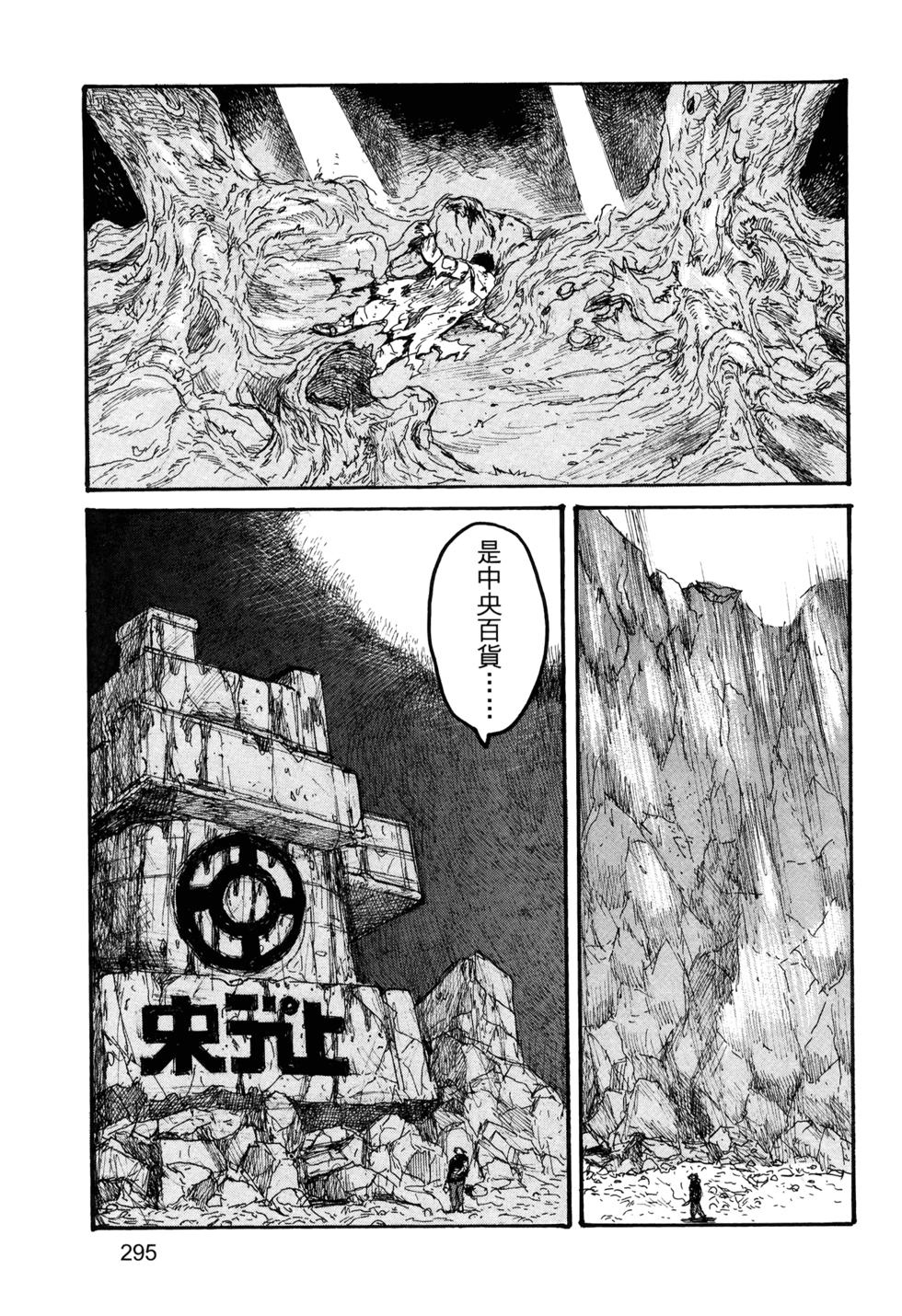 第290页