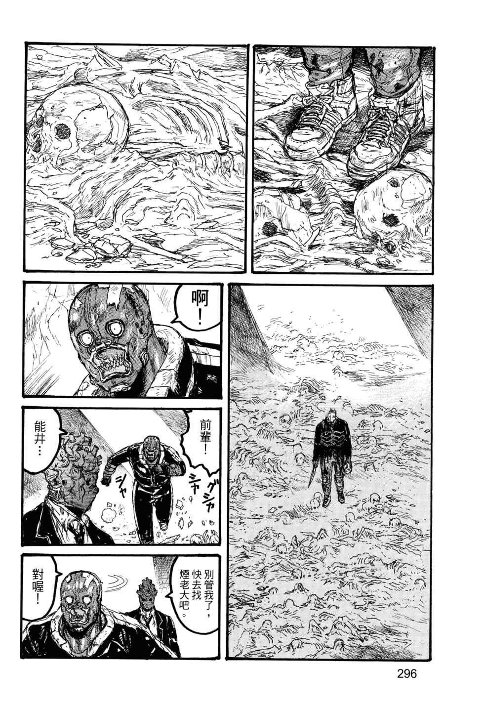 第291页