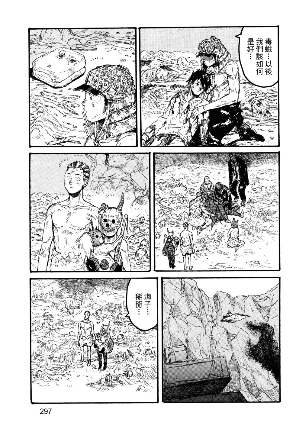 第292页