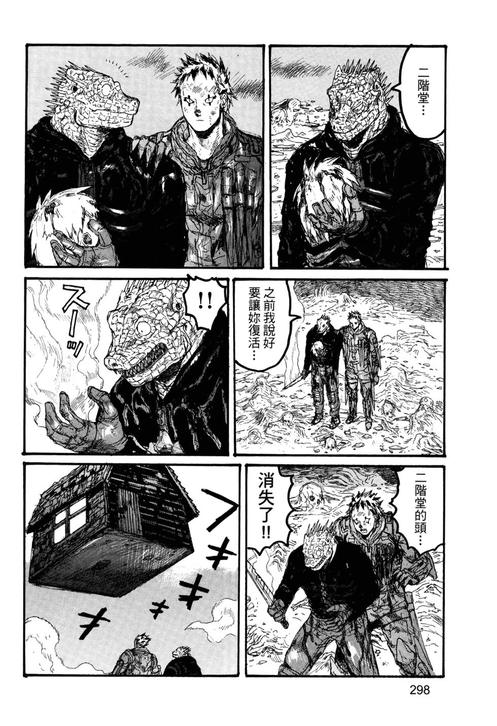 第293页