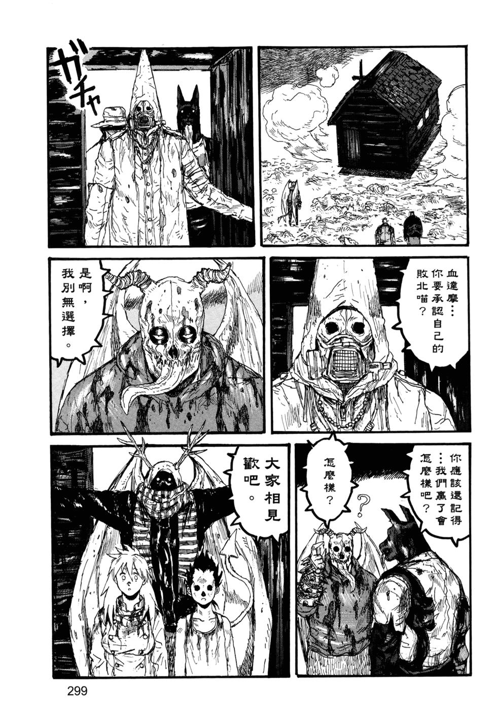 第294页
