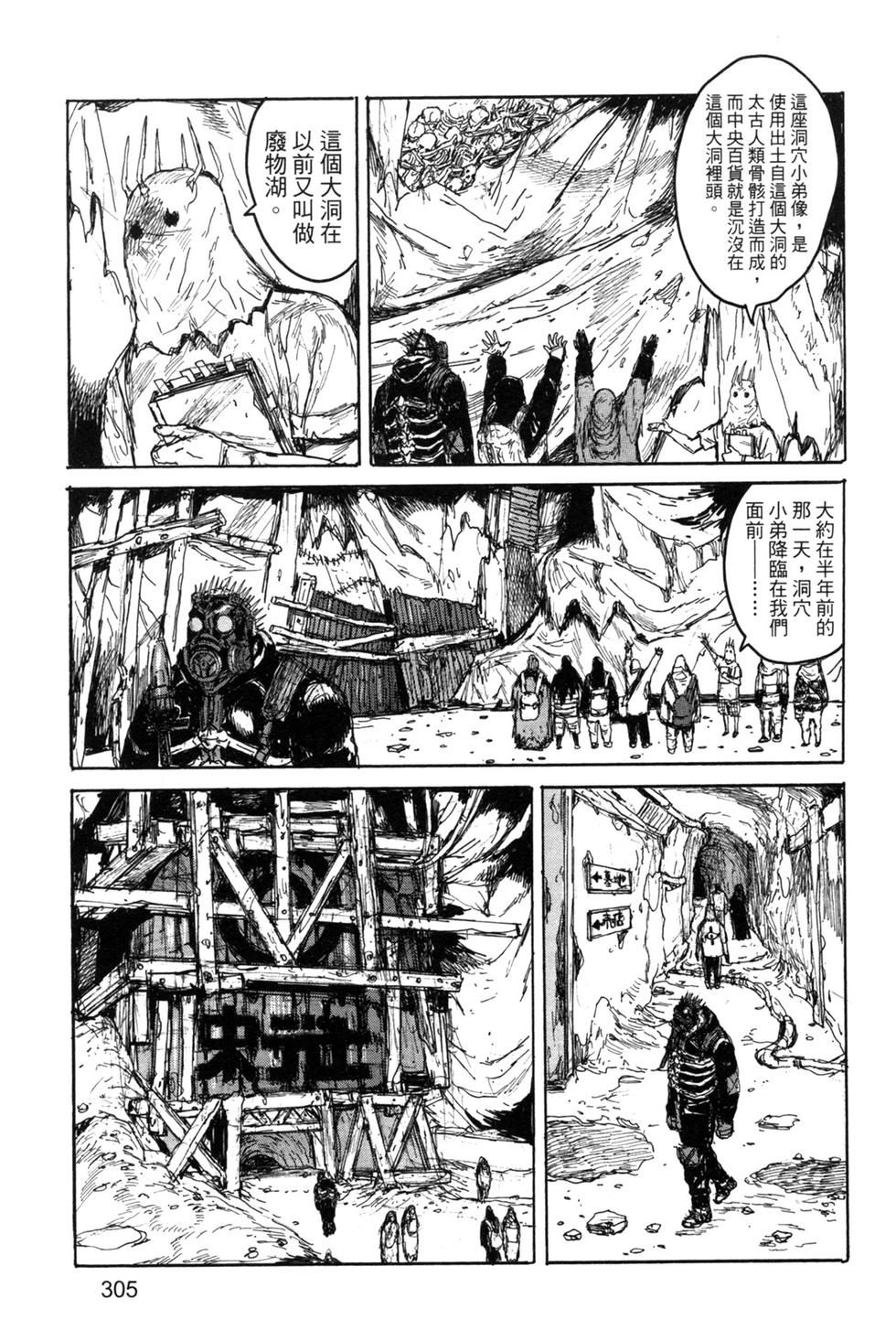 第299页