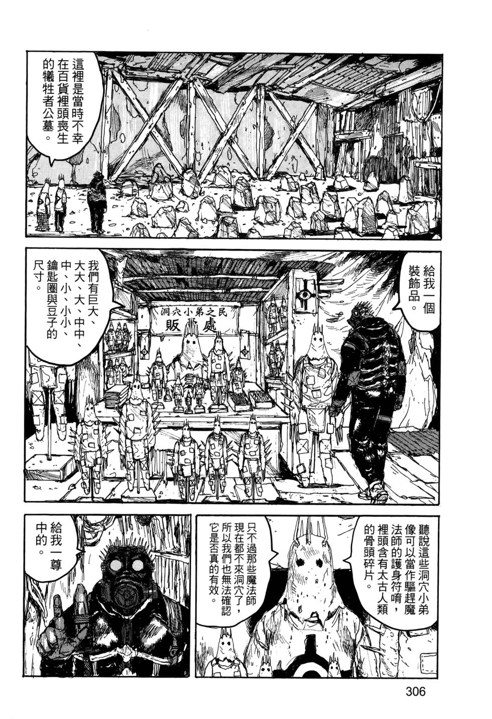 第300页