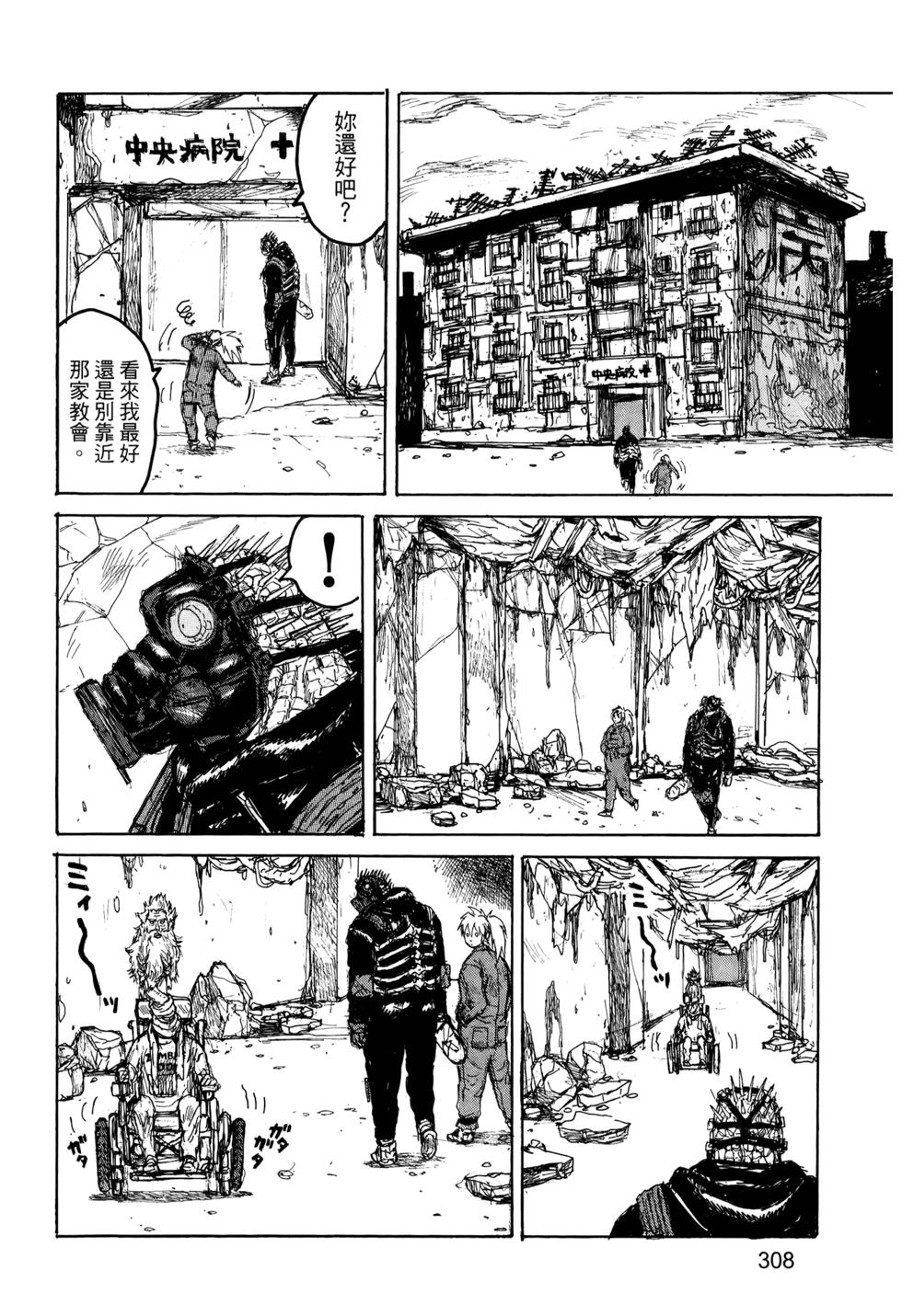 第302页
