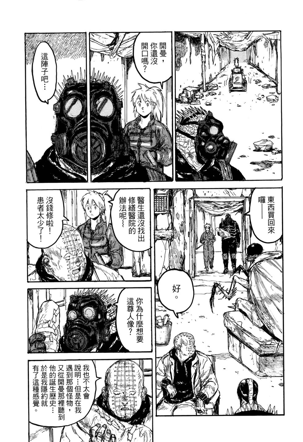 第303页