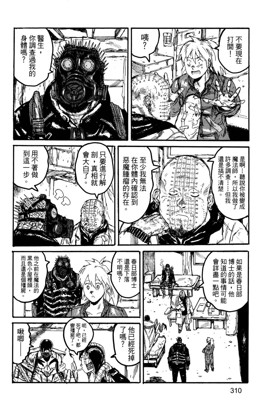 第304页