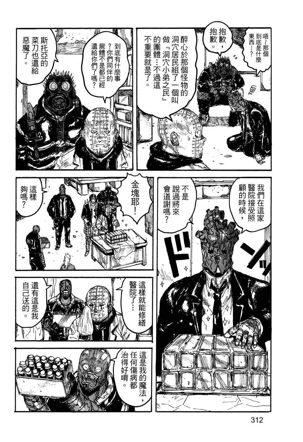 第306页