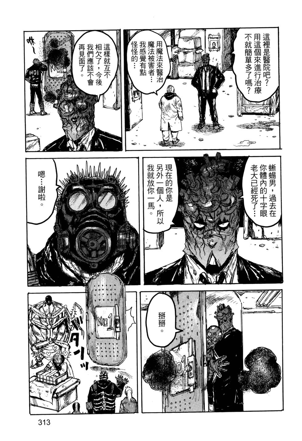 第307页
