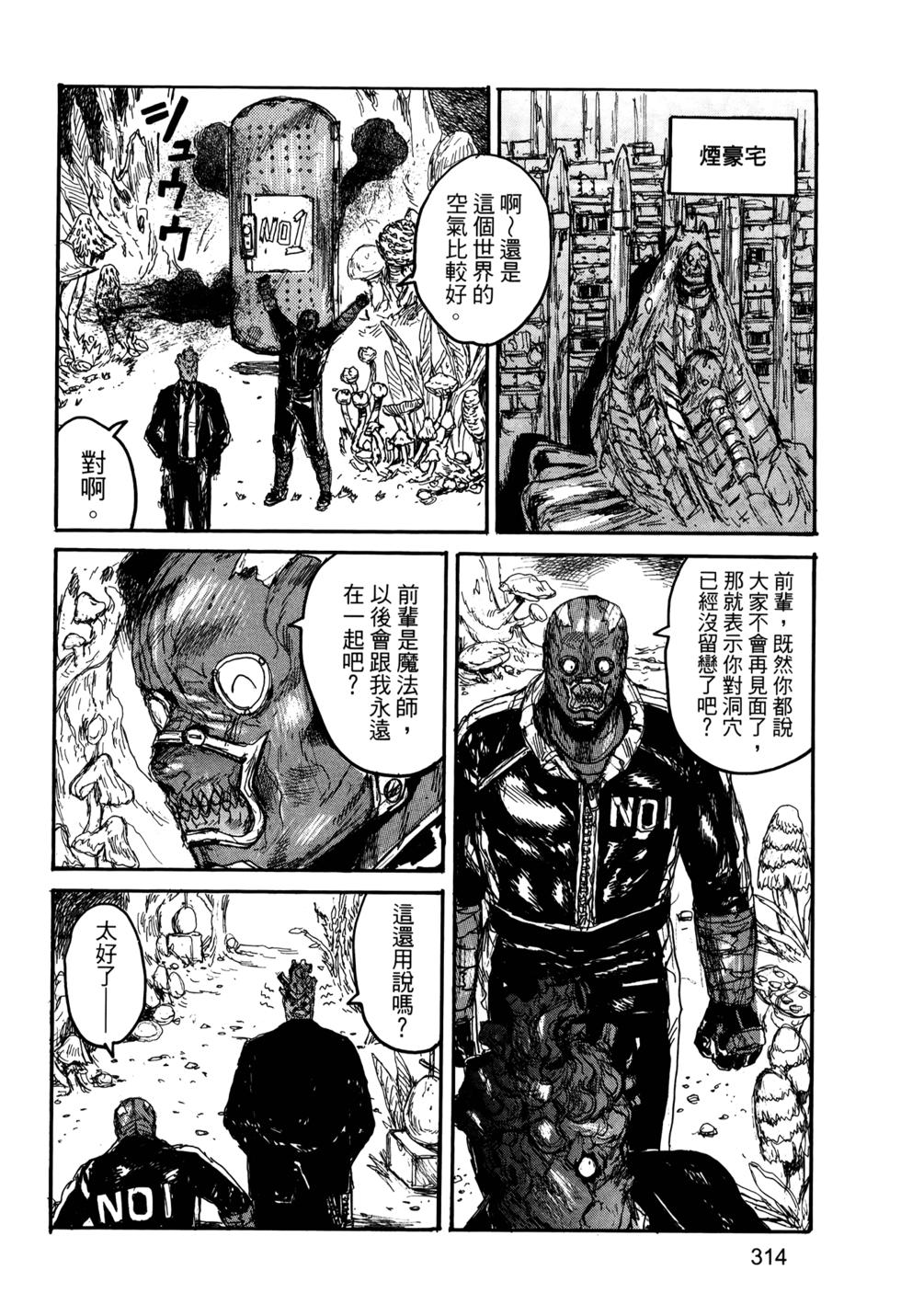 第308页