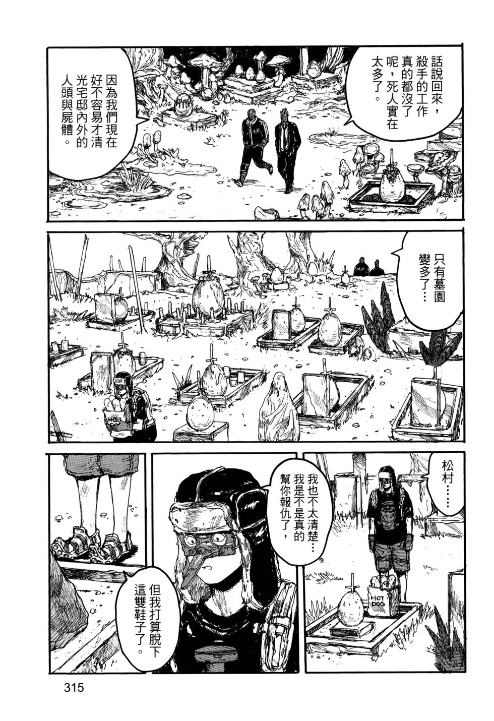 第309页