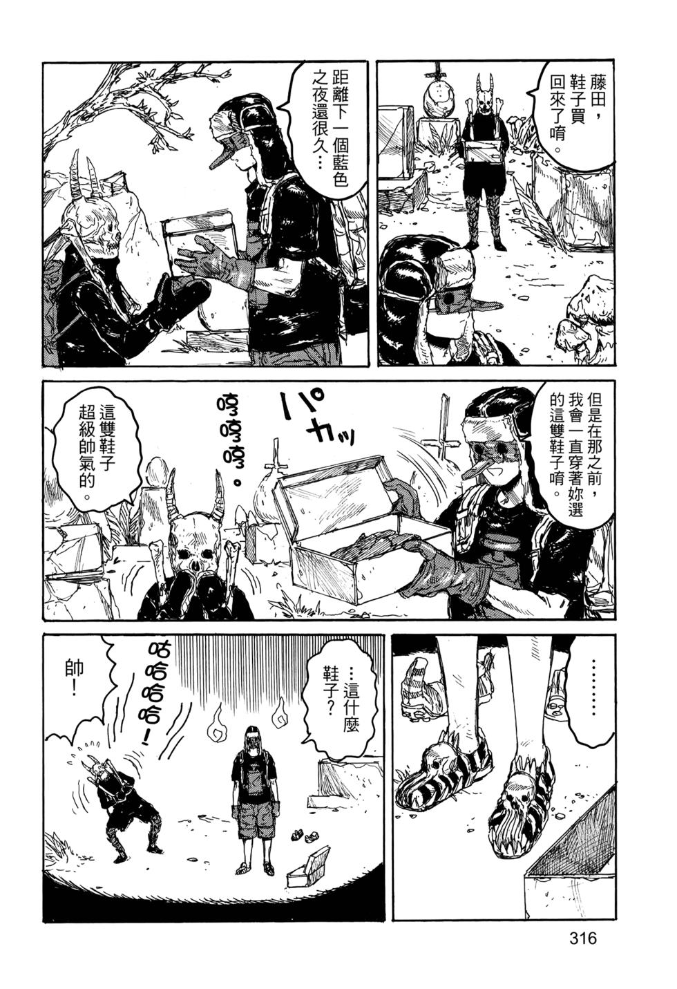 第310页