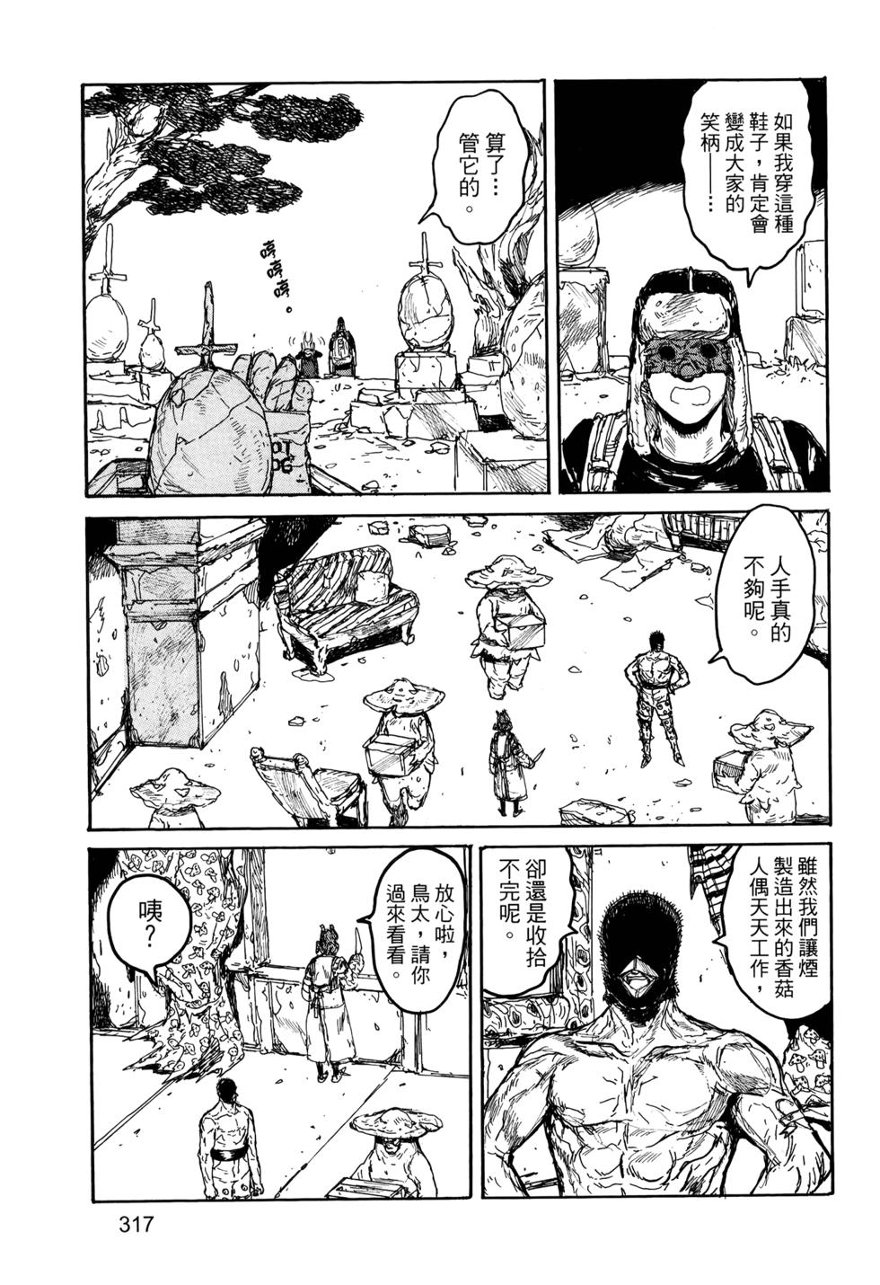 第311页