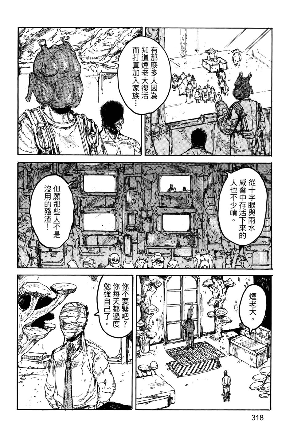 第312页