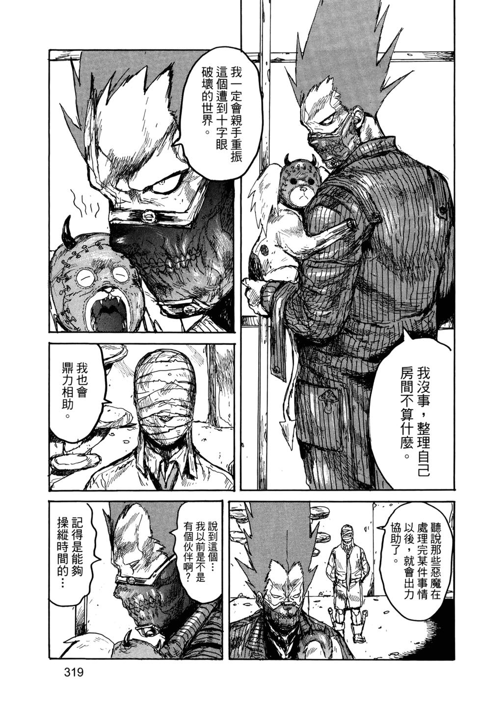 第313页