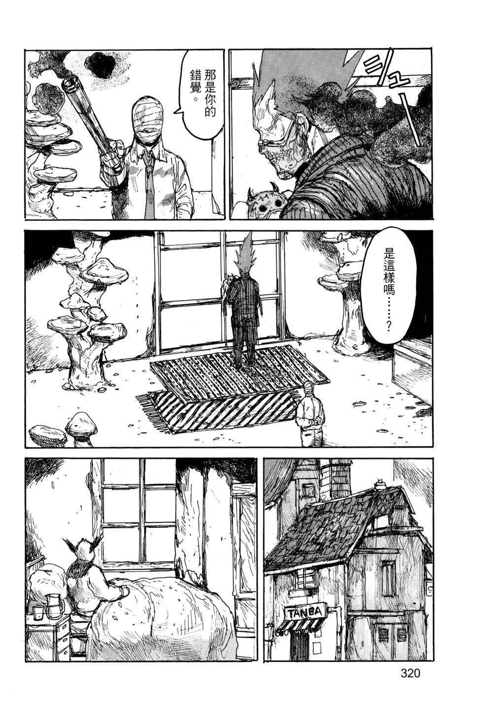 第314页