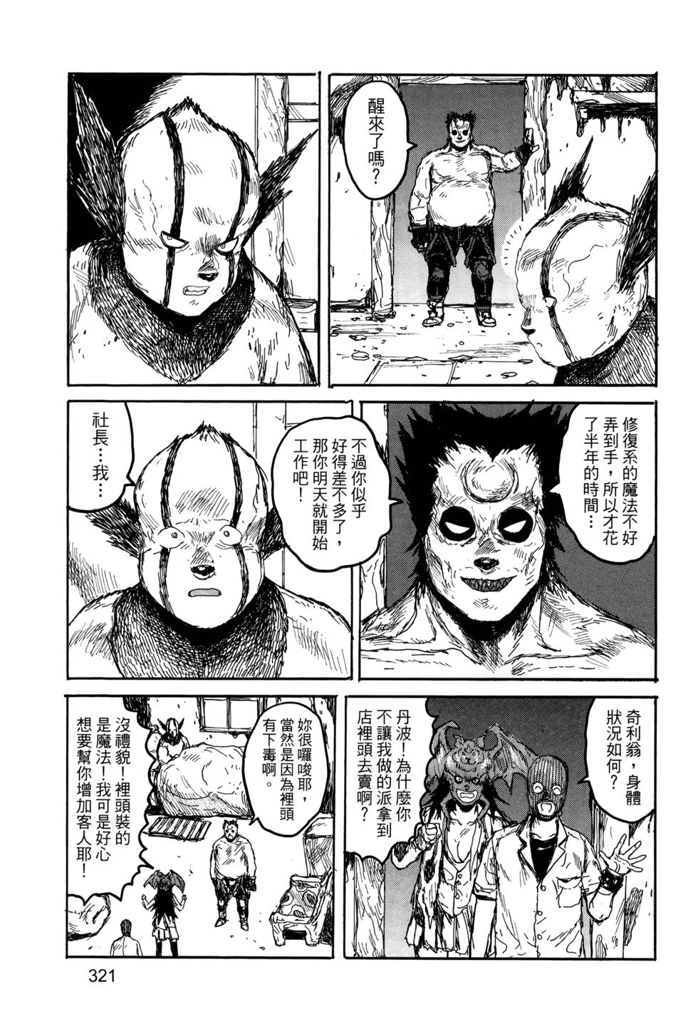 第315页