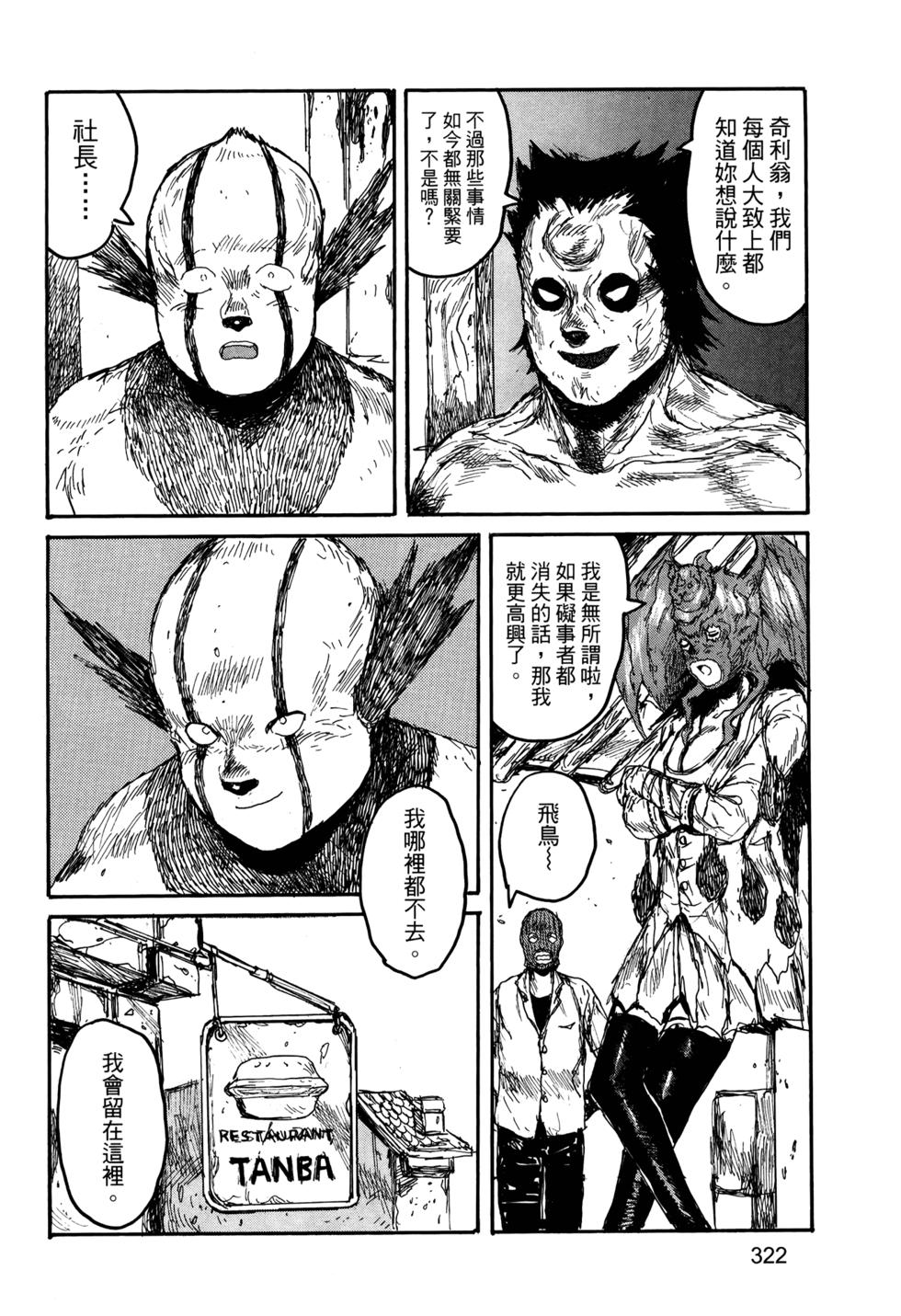 第316页