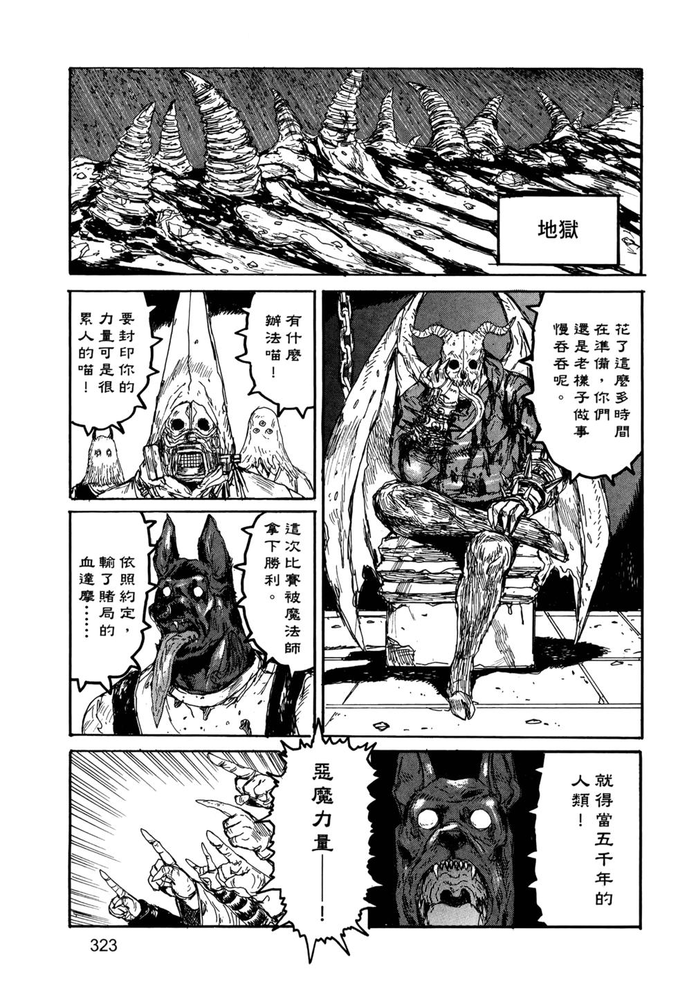 第317页