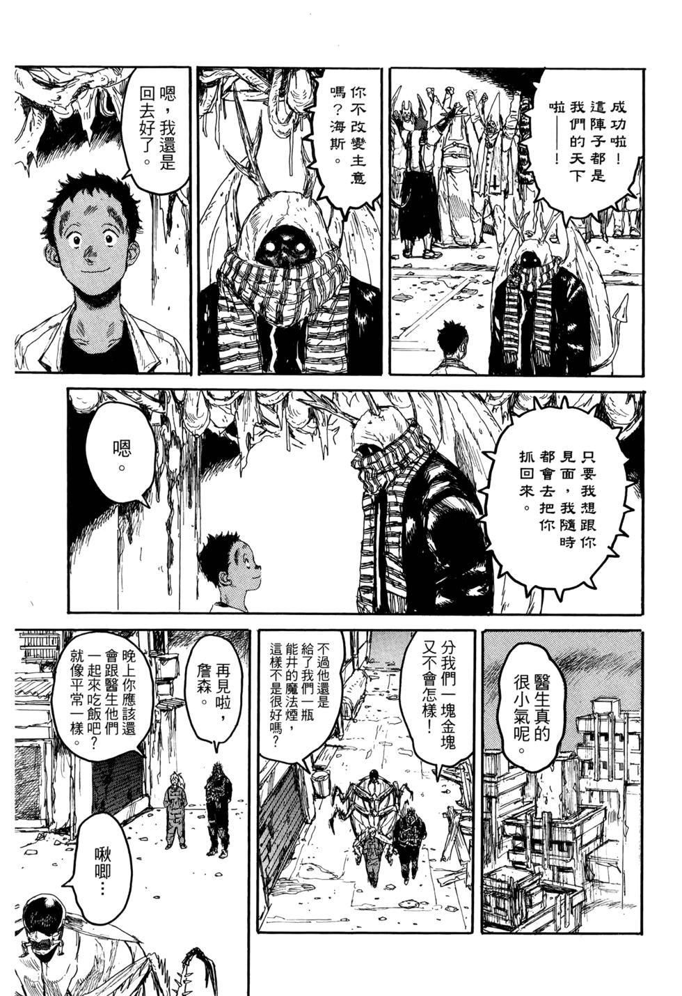 第319页