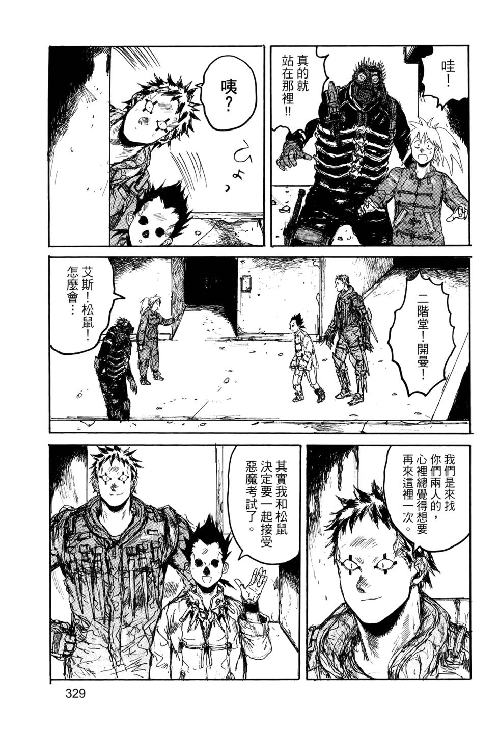 第323页