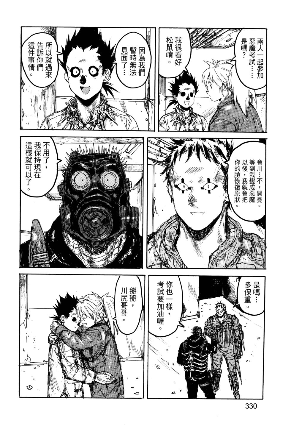 第324页