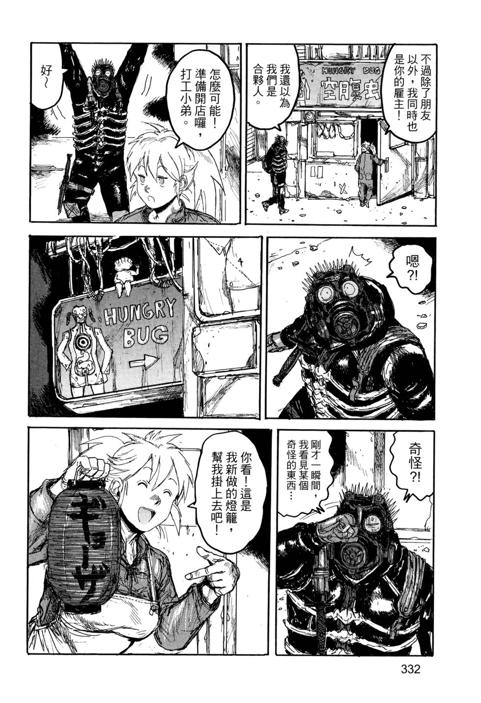 第326页