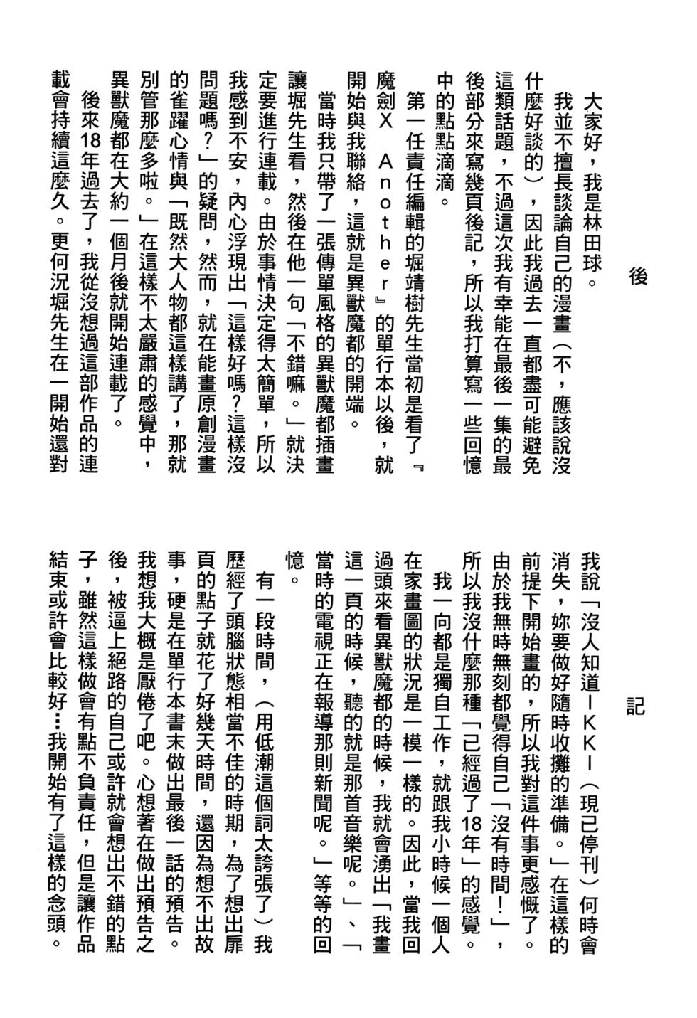 第330页
