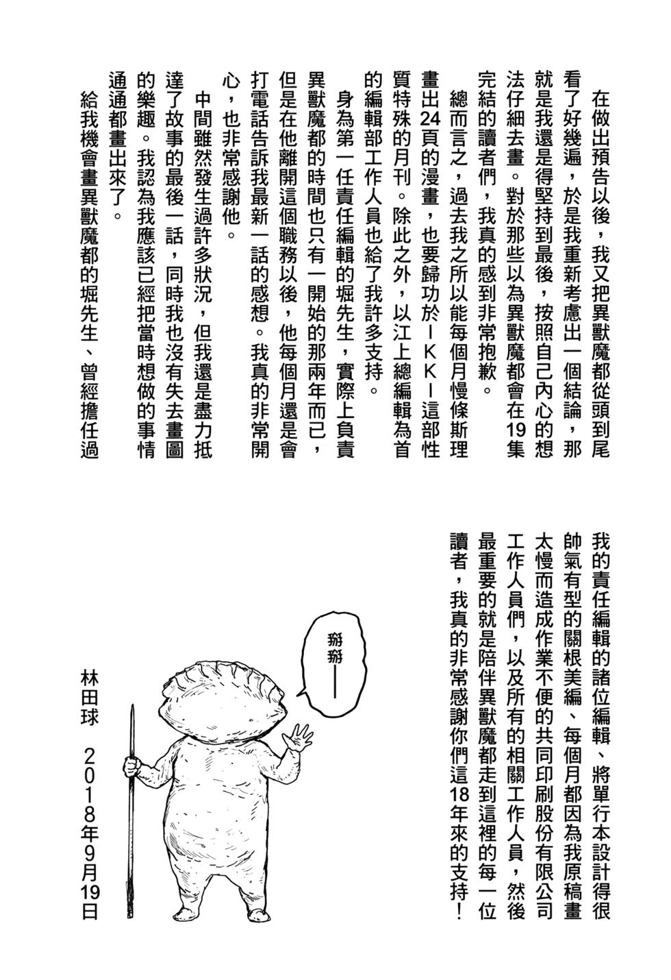 第331页