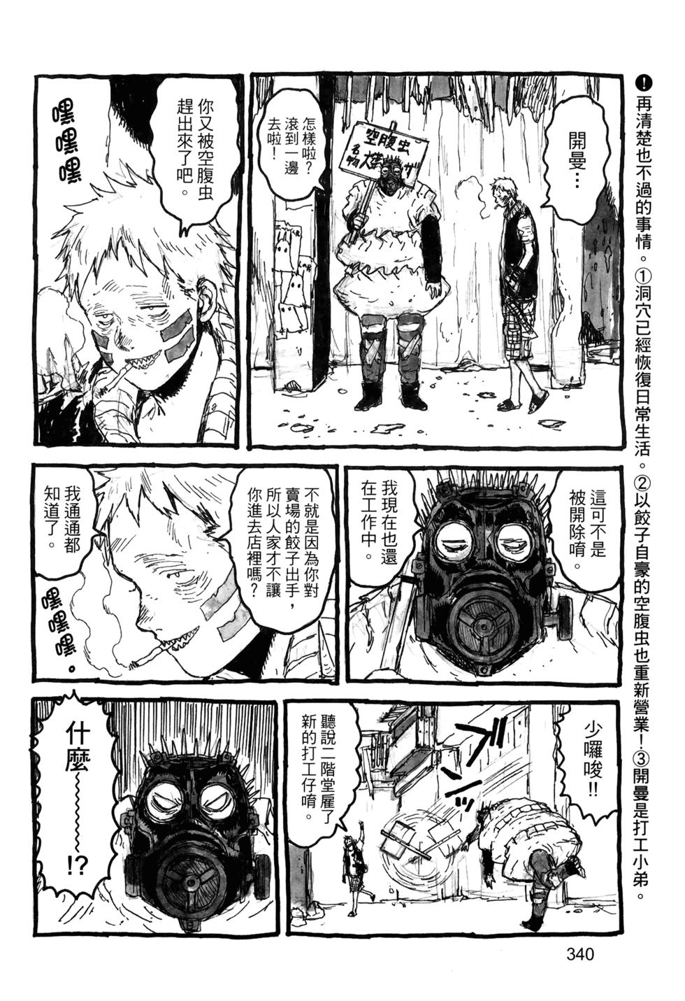 第334页