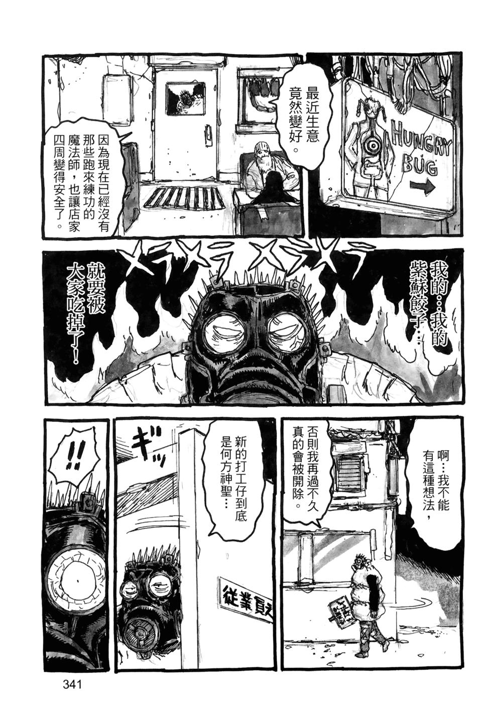 第335页