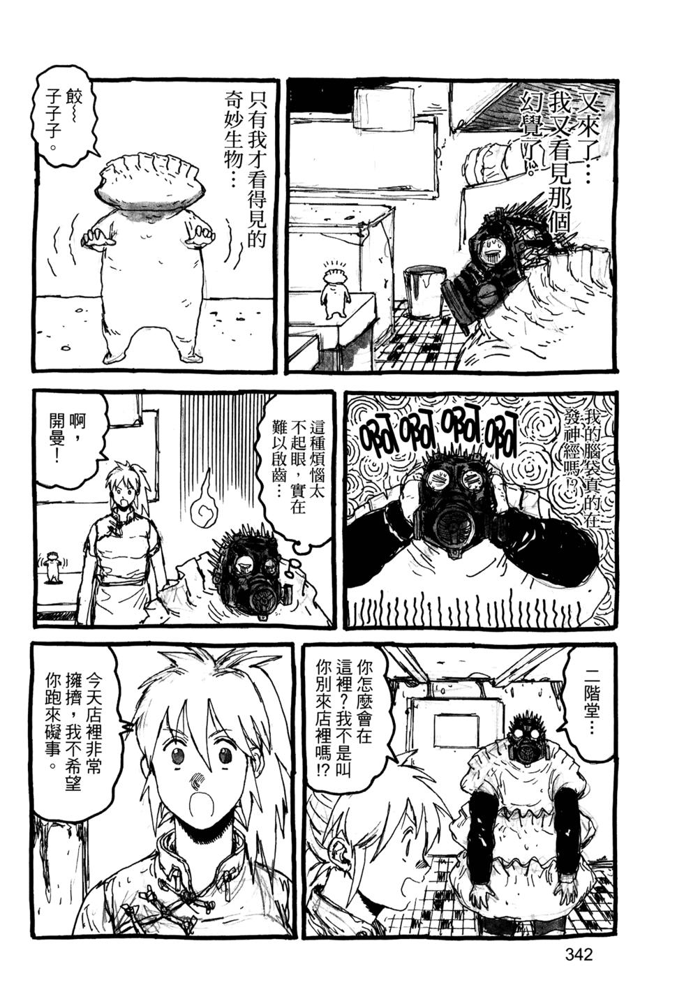 第336页