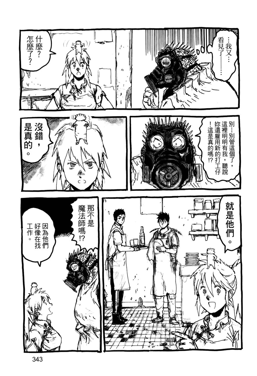 第337页