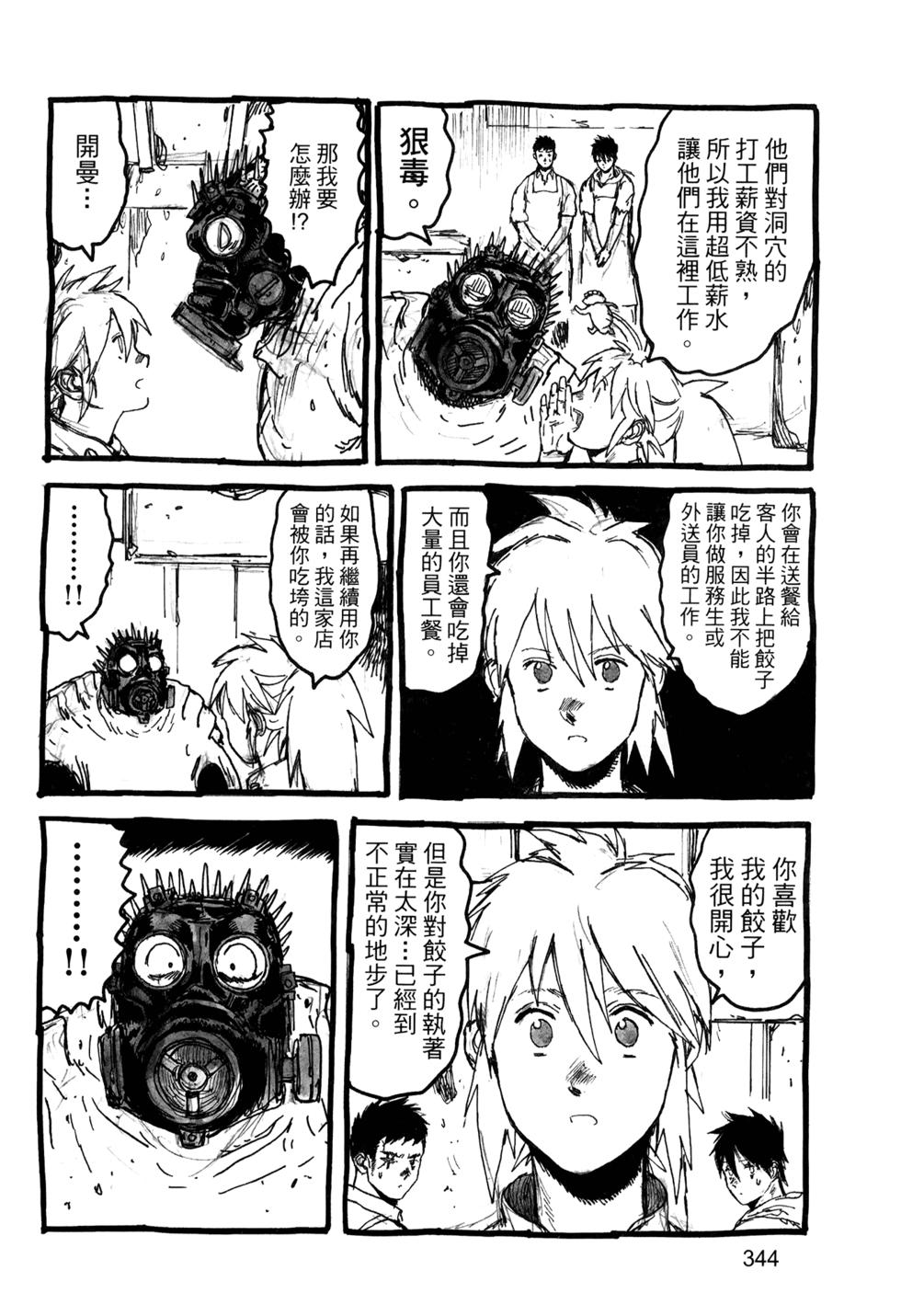 第338页