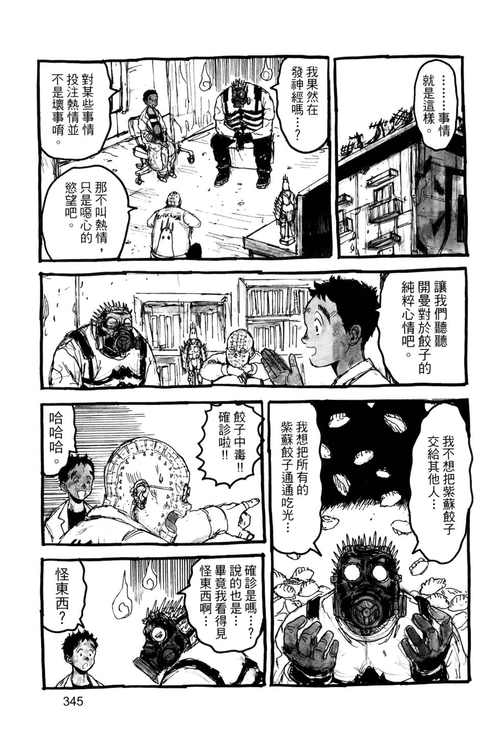 第339页