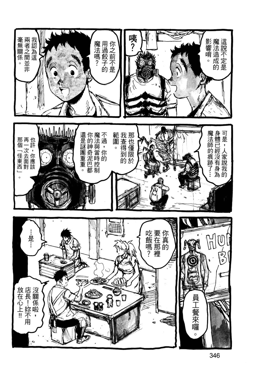 第340页