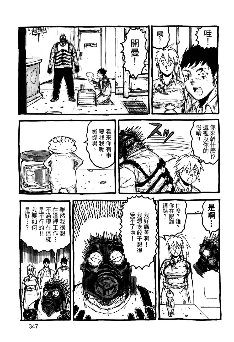 第341页