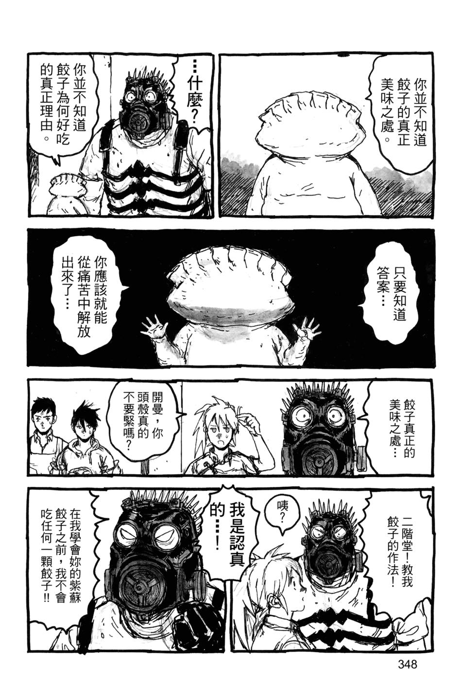 第342页