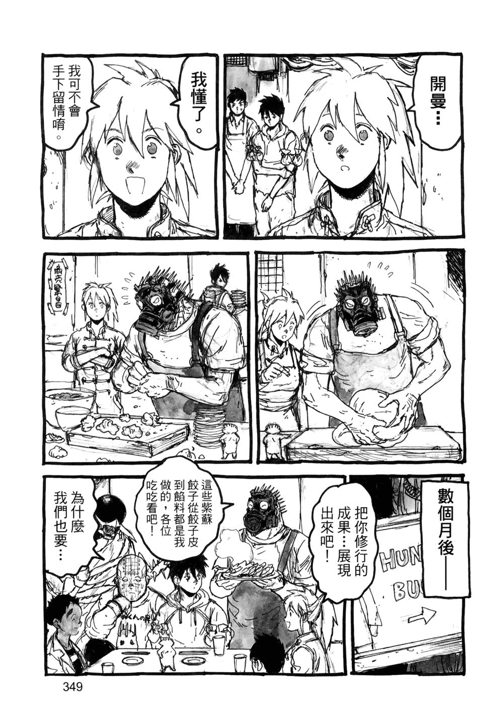 第343页